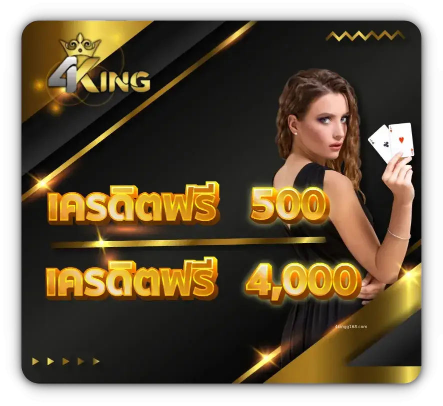 4king168